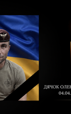 Могилів-Подільський Online