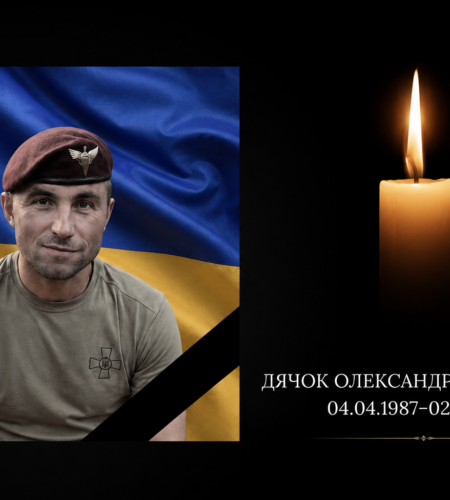 Могилів-Подільський Online