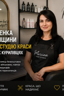 Могилів-Подільський Online
