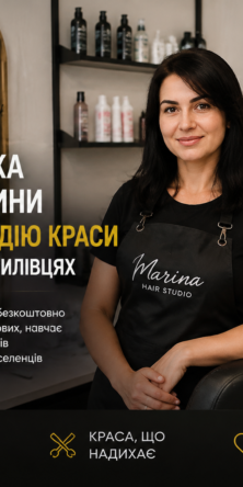 Могилів-Подільський Online