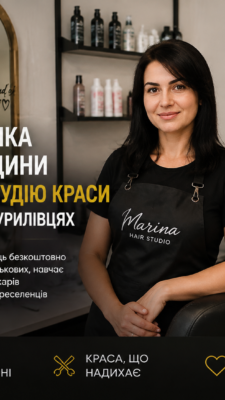 Могилів-Подільський Online