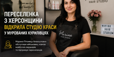 Могилів-Подільський Online