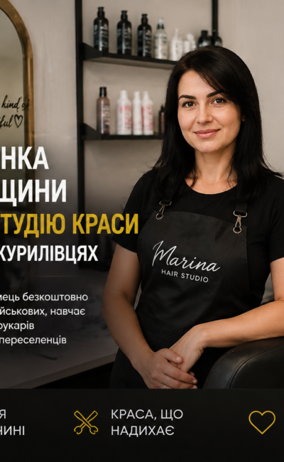 Могилів-Подільський Online