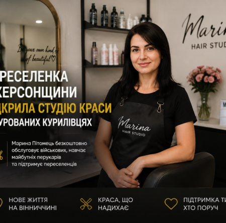 Могилів-Подільський Online