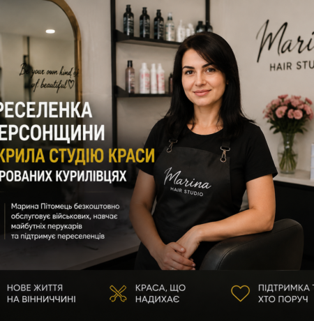 Могилів-Подільський Online