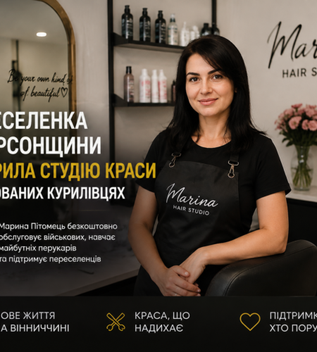 Могилів-Подільський Online