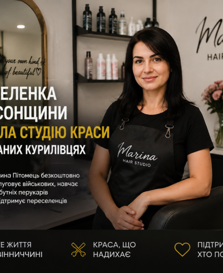 Могилів-Подільський Online