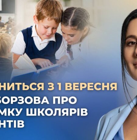 Могилів-Подільський Online