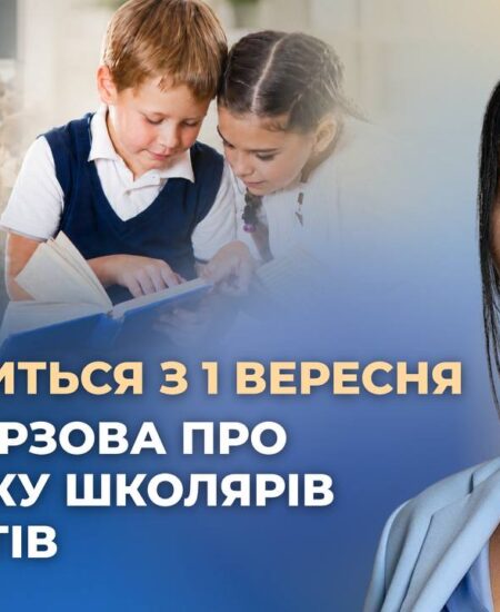 Могилів-Подільський Online