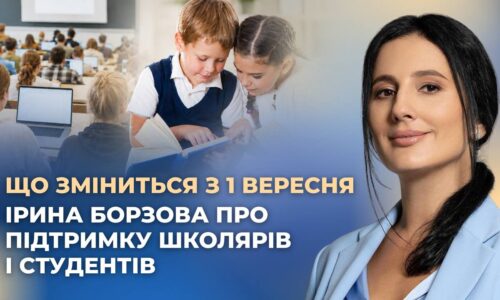 Могилів-Подільський Online