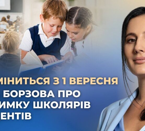 Могилів-Подільський Online