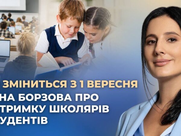 Могилів-Подільський Online