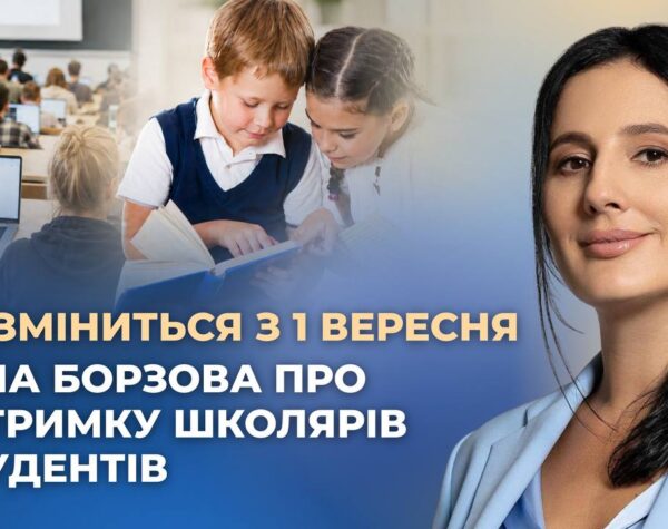 Могилів-Подільський Online