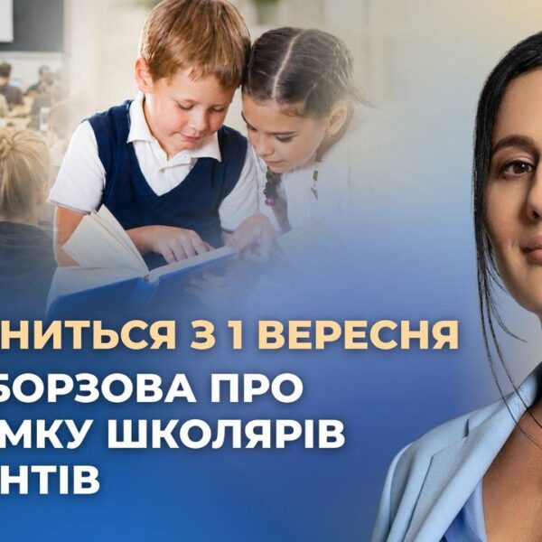 Могилів-Подільський Online
