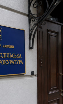 Могилів-Подільський Online