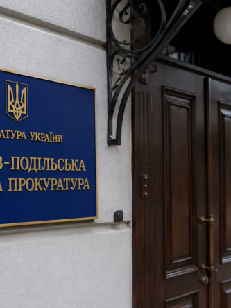 Могилів-Подільський Online