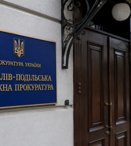 Могилів-Подільський Online