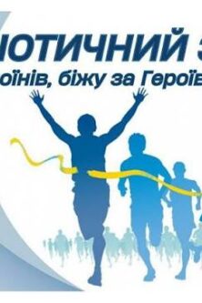 Могилів-Подільський Online