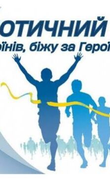 Могилів-Подільський Online