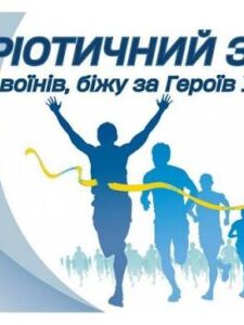 Могилів-Подільський Online