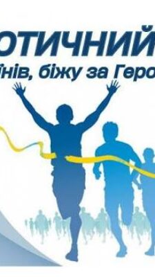 Могилів-Подільський Online