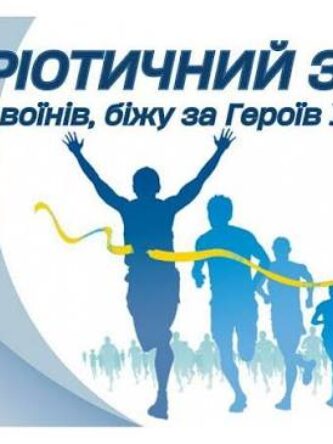 Могилів-Подільський Online
