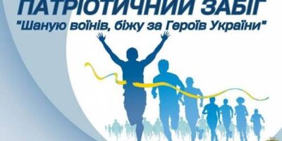 Могилів-Подільський Online