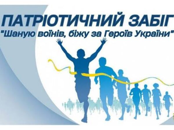 Могилів-Подільський Online