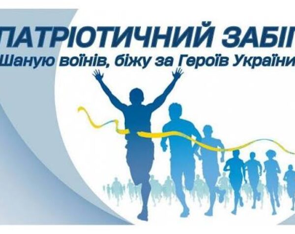 Могилів-Подільський Online