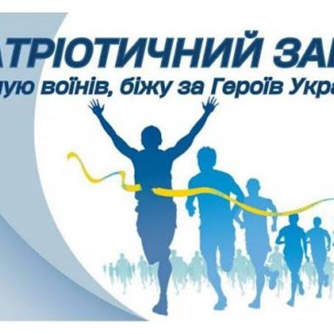 Могилів-Подільський Online