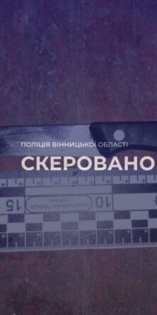 Могилів-Подільський Online