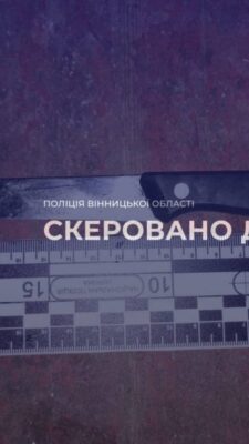 Могилів-Подільський Online