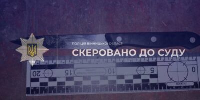 Могилів-Подільський Online