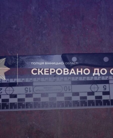 Могилів-Подільський Online