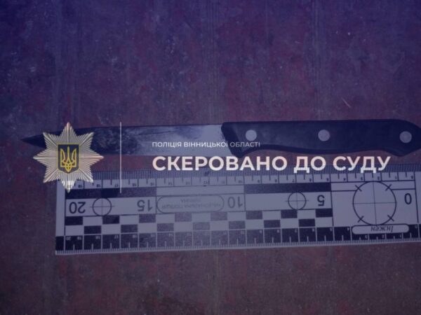 Могилів-Подільський Online