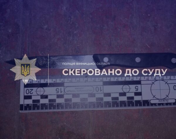 Могилів-Подільський Online