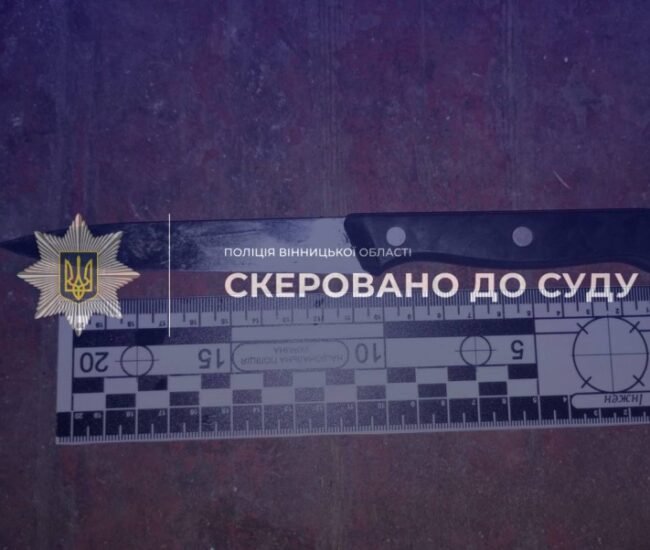 Могилів-Подільський Online