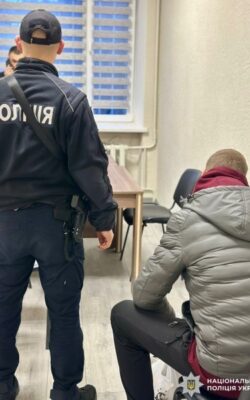 Могилів-Подільський Online