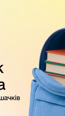 Могилів-Подільський Online