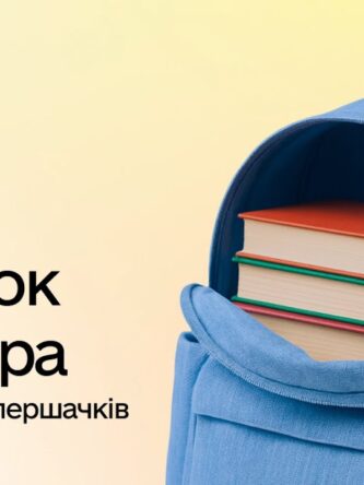 Могилів-Подільський Online