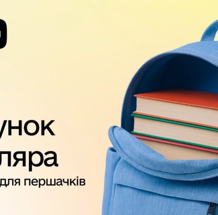 Могилів-Подільський Online