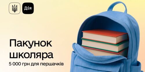 Могилів-Подільський Online