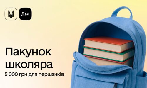 Могилів-Подільський Online