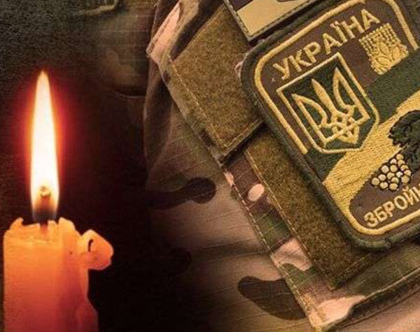 Могилів-Подільський Online