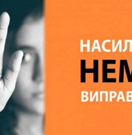 Могилів-Подільський Online