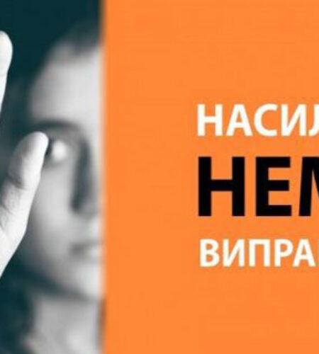 Могилів-Подільський Online