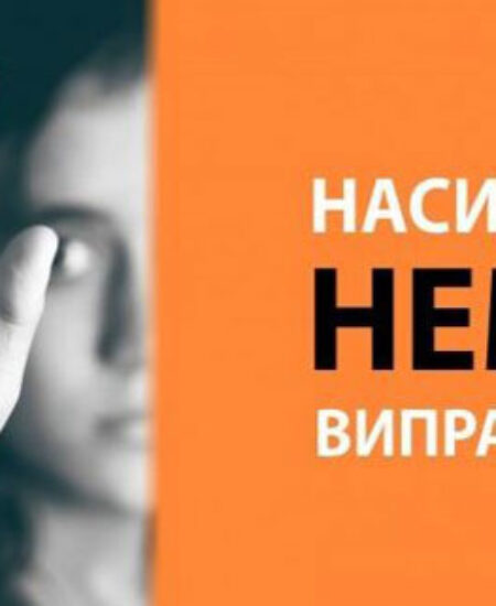 Могилів-Подільський Online