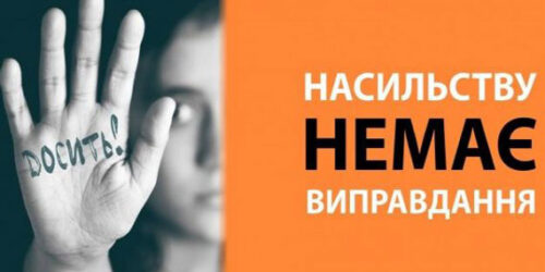 Могилів-Подільський Online