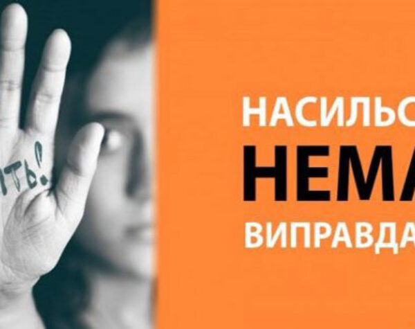 Могилів-Подільський Online