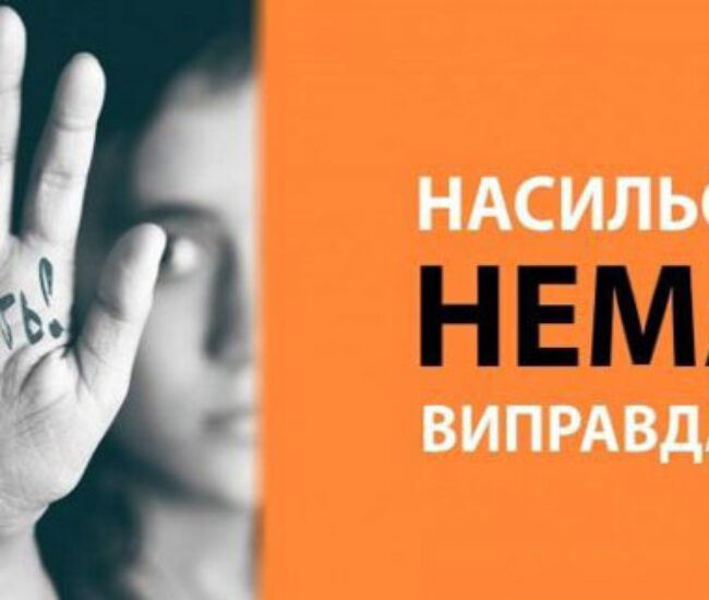 Могилів-Подільський Online